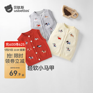 Betis children's knitted vest autumn and winter thickened baby vest warm waistcoat cardigan baby top red 90 cm
