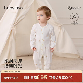 Babylove baby jumpsuits spring and autumn male and female baby crawling clothes modal cotton elastic clothes gleaning set