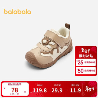 Balabala baby toddler shoes baby shoes boys autumn and winter shoes 204424144104