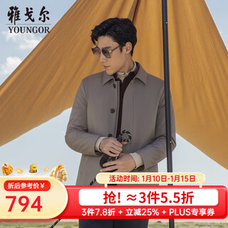 Youngor windbreaker men's lapel long down windbreaker nylon removable goose down liner men's top jacket khaki l 175/96a