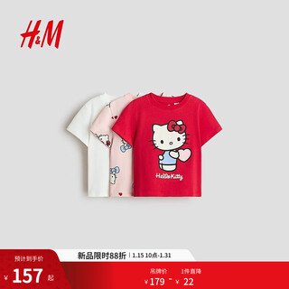 H&m2026 spring new children's clothing children's girls 3-piece printed jersey tops 0937175 light pink/hello kitty 110 110/56 (2-4y)