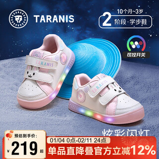 Tyrannis spring baby toddler shoes controllable switch flashing shoes for boys and girls baby functional shoes white/pink 24