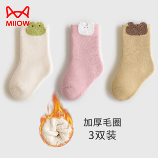 Miiow baby socks autumn and winter thickened warm terry newborn baby category a pure cotton 0 to 3 months newborn mid-calf socks white frog + pink bunny + khaki bear autumn and winter clothes 3 pairs one size fits all 0-6 months (recommended foot length 8-10cm)