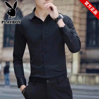 Playboy pure cotton white long-sleeved shirt 2026 spring and autumn new loose commuting professional casual slim business formal shirt shirt black 2xl