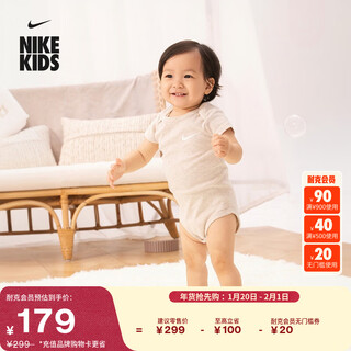 Nike soft and smooth jumpsuit for infants and children (3 pieces) for boys and girls nike essentials hm4612 315 mica green 73cm 12