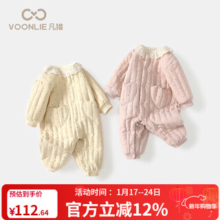 Fanlie voonlie baby clothes winter clothing newborn girl plus velvet quilted one-piece full month thickened warm outdoor romper pink 80cm