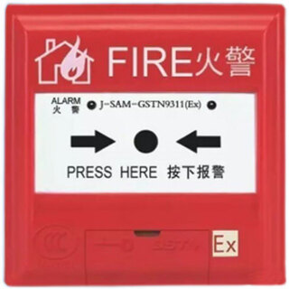 Bay explosion-proof hand alarm coded j-sam-n9311 (ex) coded explosion-proof hand alarm