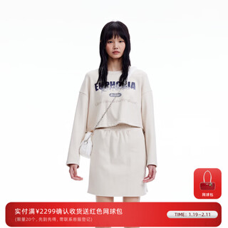Re van rui fan new winter product designer sports style beige knitted suit rn92403221