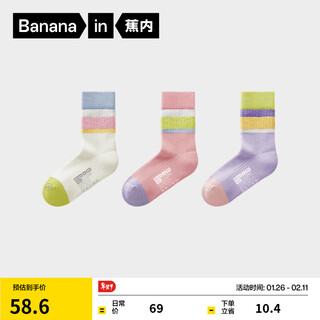 Bananain small hot leather 502++ children's socks 7a antibacterial boys and girls warm color matching mid-calf socks autumn and winter hot leather socks 3 pairs 502++ blue white green + rose pink purple + green purple pink 10-12 years old (32-37)