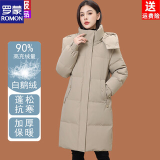 Romon goose down jacket for women in winter 2026 new style this year's popular big-name waist warm and cold-proof jacket khaki 90 white goose down counter synchronization 2xl weight 105-120jin jin is equal to 0.5 kg
