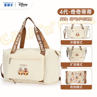 Disney bag women's bag multi-functional travel bag women's fourth generation cute large capacity handbag accommodation student bag