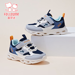 Fuluomi girls' sports shoes spring lightweight anti-slip running shoes for large children shock absorbing breathable casual shoes dark blue 35