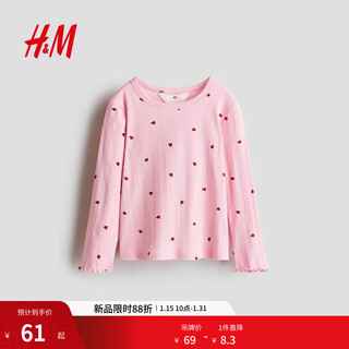 H&m2026 spring new children's clothing children's girls ribbed jersey top 1330891 pink/ladybug 90 90/52(1.5-2y)
