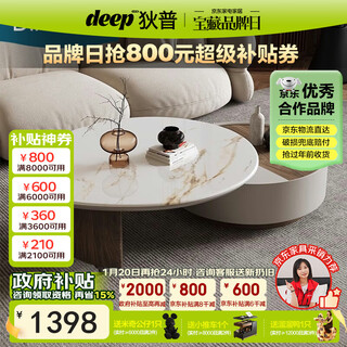 Dipu wabi-sabi cream style round slate coffee table living room home retractable light luxury tea table modern simple slate coffee table 2482