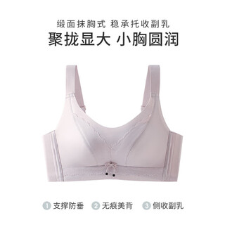 Tingmei (gracewell) 25 new small breast push up bra bandeau style no wires adjustable breast reduction anti-sagging seamless bra hyacinth purple one size 38/85abc full cup, recommended 120-130 jin jin is equal to 0.5 kg