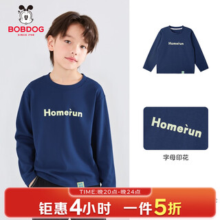 Bobdog children's long-sleeved t-shirt, medium and large children's casual round neck top, spring and autumn outing lyocell bottoming shirt for boys and girls, trendy navy 140cm, one size fits all