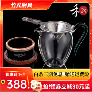 Rongshantang stainless steel fair cup tea strainer three-piece set damascus steel tea strainer solid wood high-end kung fu tea tea strainer rosette style + heqi fair cup dark green