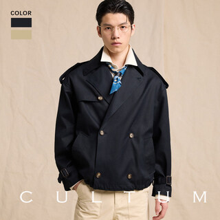 Cultum windproof and water-repellent cultum pure cotton double-row lapel short trench coat jacket men's college style jacket navy blue s