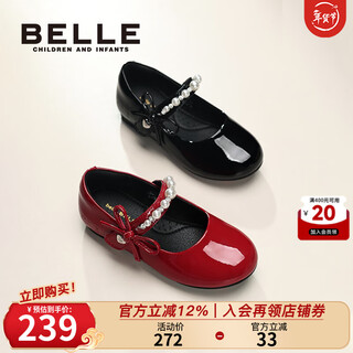 Belle children's shoes children's fashion shoes 2026 spring new girls black leather shoes little girls pearl princess shoes baby shoes black 26 suitable for feet length about 16-16.5cm
