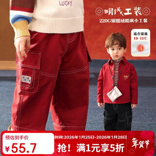 Luson baby boy baby velvet pants winter 2026 new red baby new year pure cotton overalls