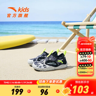 Anta children's sandals 2023 summer new baby boys' shoes breathable and easy to bend baotou beach shoes mall same style baby boy chip gray/black/green-3 24 sizes