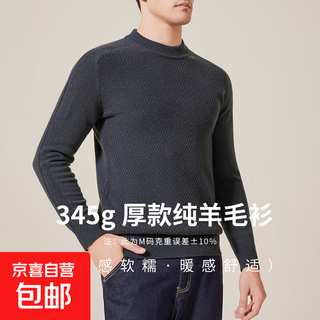 Men's wool sweater 100% sheep wool new winter solid color fashionable comfortable raglan sleeves warm and thick style sunset gray m