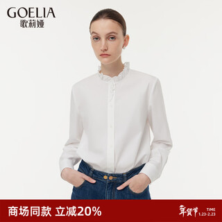 Gloria women's high-end ruffled light luxury long-sleeved stand-up collar white shirt shirt 1e1c3e050 03w original white xs