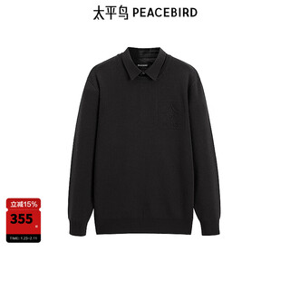 Peacebird men's fake two-piece sweater fitted sweater casual sweater b1ebe4507 gray 1 s