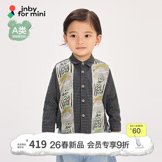 Jnby by jnby new jiangnan cloth baby long-sleeved shirt a-type jumpsuit 26 spring boys and girls baby yq2210400 010/miscellaneous black 80 cm