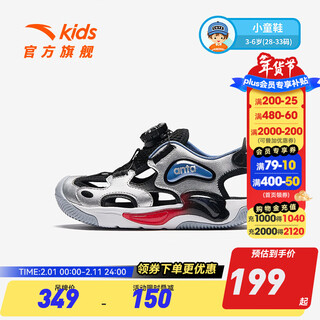 Anta children's sandals boys beach shoes 2024 summer new baotou comfortable knob button breathable frame in silver/black-1 size 31