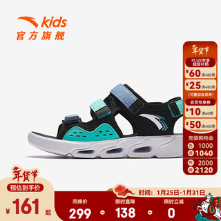 Anta children's sandals men's beach shoes 2024 summer new versatile, comfortable and breathable outdoor arch sandals black/fluorescent aqua/dissolved blue-2 38