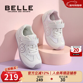 Belle children's shoes girls' sports shoes spring new products children's shoes baby casual moral training shoes little girls forrest gump running shoes mi/purple 36 suitable for feet length approximately 22.3-22.7cm
