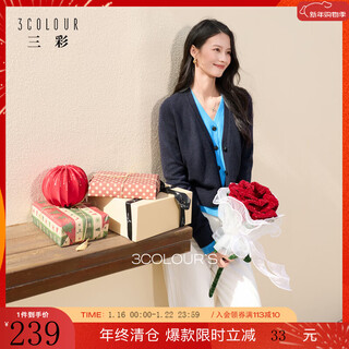 Sancai 2026 spring new high-intelligence contrasting fake two-piece sweater long-sleeved v-neck cardigan jacket s navy s 155/80a