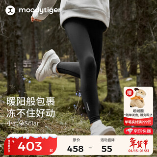 Moodytiger girls' tights fleece warm winter children's high elastic simple slim sports pants | xiaoyunduo s charcoal black 110