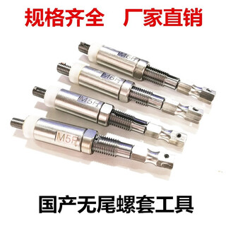 Zuan kai metric and british system tailless steel wire thread insert installation bit tailless tooth socket thread sheath tongueless wire socket removal tool tool consumables are not returnable -) m2 wrench
