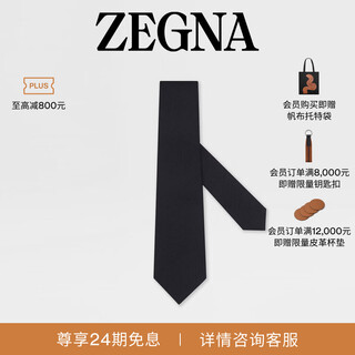 Zegna accessories black mulberry silk tie black
