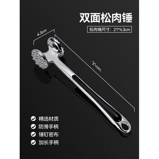 Молоток для мяса apocalypse century fat donglai в том же стиле, инструмент для детского питания, твердый двусторонний молоток для мяса из нержавеющей стали, стейк из фарша, рассыпчатое мясо (одиночная дегустационная упаковка), двусторонний - молоток для мяса, черный, с отверстиями