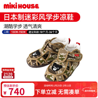 Mikihouse japan-made sandals camouflage black bear toddler sandals breathable toe cap non-slip sweat-absorbent breathable double_b beige 13 inner length 13cm (suitable for feet 12.5cm long)
