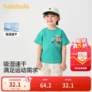 Balabala children's clothing boys short-sleeved t-shirt baby bottoming shirt girls tops quick-drying 2025 summer 208225117211