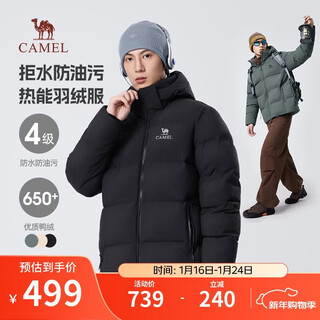 骆驼（CAMEL）男装装羽绒服连帽秋冬保暖三防面包服男女同款加厚外套M14CR07638