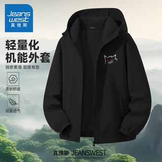 Jeanswest mountain hooded jacket uniform for men and women 2026 spring stiff camping functional wind jacket windproof jacket for men black (weird white chest logo) m (170) (full refund for quality issues within 30 days)