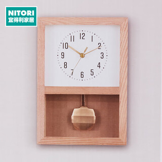Nitori yideli home furnishing living room desktop modern simple home bedside clock solid wood pendulum clock dram natural color
