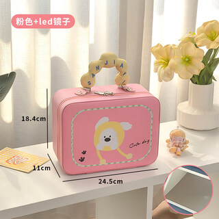 Fat donglai's same style makeup case portable with mirror small large capacity storage box women's travel portable storage makeup pink - yellow hat puppy + three-color led light large mirror