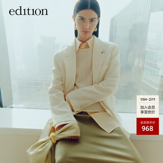 Edition blazer spring new design three-dimensional hot-lined wool worsted women's gentleman's suit cream yellow s 160