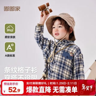 Dudujia children's shirts spring children's cartoon plaid shirts girls spring casual shirts baby tops autumn children's clothing trendy navy 100