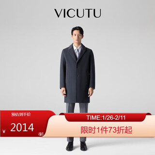 Vicutu men's coat business casual mid-length autumn coat dark blue 175/96b