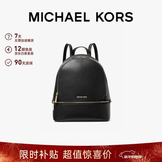 Michael kors valentine's day new year's gift light luxury mk women's bag rhea large capacity backpack medium black