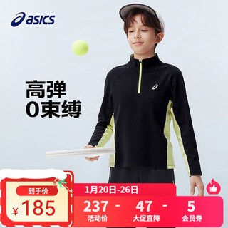 Asics children's clothing 25 years winter children's half zipper color matching long sleeves moisture absorption, heating, warmth and comfort 9000 black 175