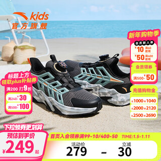 Anta children's sandals men's big children's shoes 2025 summer new product knob buckle mesh breathable small warship beach shoes frame shoes slate gray/black-3 34