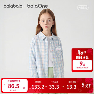 Balaone children's clothing children's long-sleeved shirt girls 2026 new spring plaid fashion blue tone 00488 110